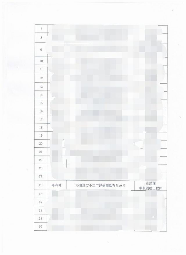 002_看圖王.jpg