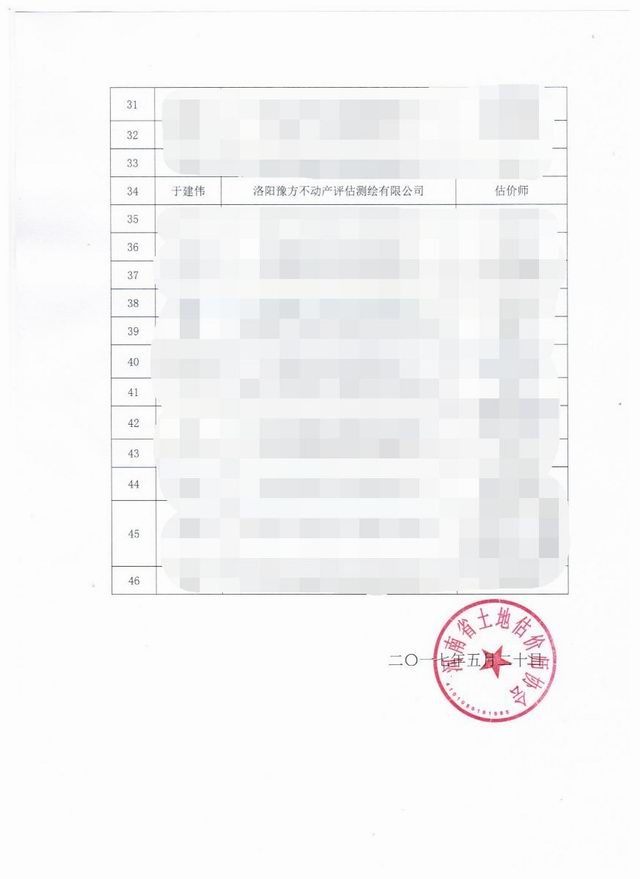 003_看圖王.jpg