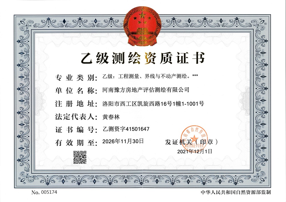 微信圖片_20211227153739.jpg