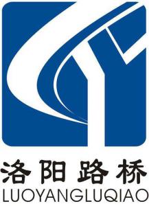 洛陽路橋建設集團